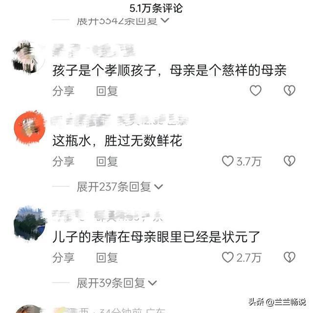 今年高考,两位妈妈火爆全网,一位让人泪目,一位让人惊叹