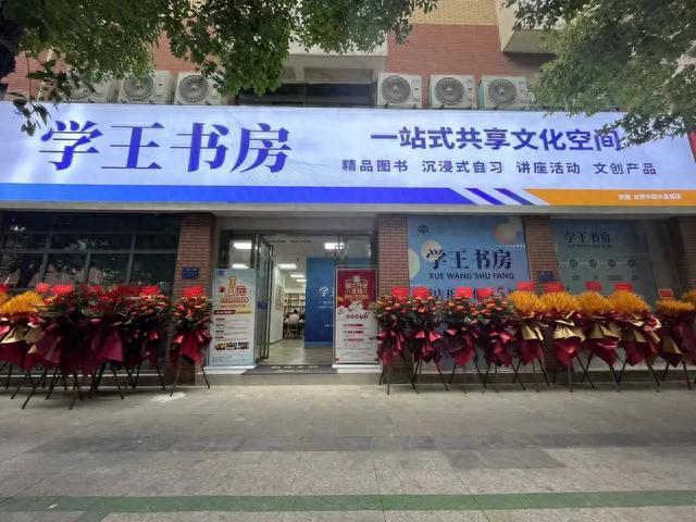 智能自习室会被举报违规吗？