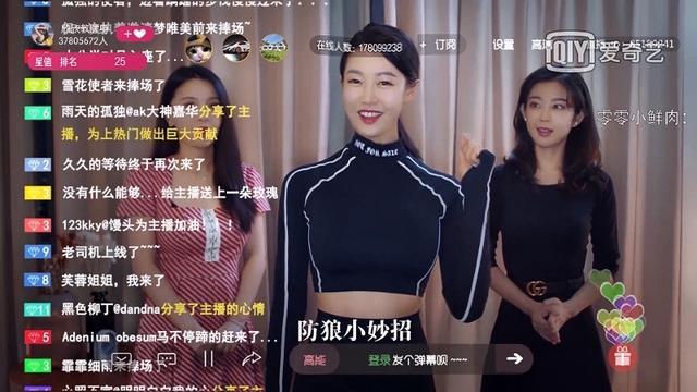 尹柔懿《炼爱北京》热播 揭秘健身主播的北漂生活