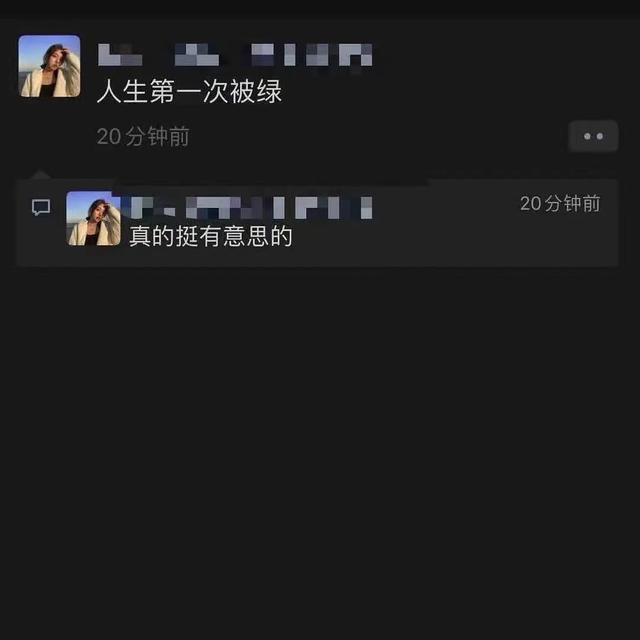盘尼西林22岁鼓手被曝出轨 女友喊话直骂“恶心”