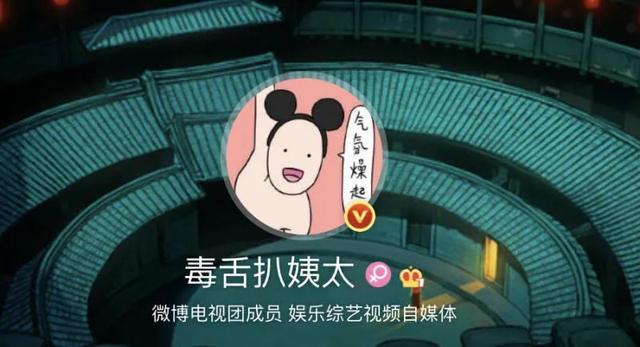 姚晨告百万粉丝号造谣并索赔30万 被扒为53岁农妇