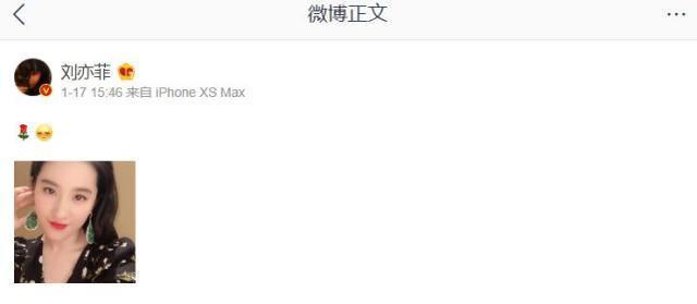 已与刘亦菲领证？胡歌方辟谣与刘亦菲结婚：假的 都是谣言