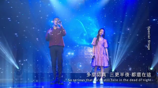 郭台铭女儿现身富士康年会现场 登台跳舞星味十足