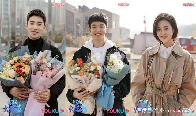 《你好，火焰蓝》杀青 龚俊张慧雯携手共谱青春逆行赞歌