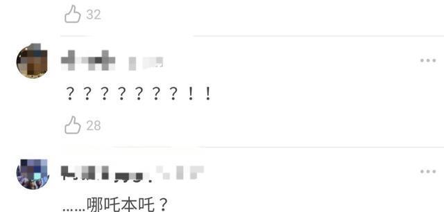 放飞自我？霍尊肚兜造型神似哪吒 网友：还我仙尊