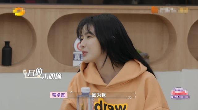 尴尬！被质疑为了事业假离婚 蔡卓宜：我离得很干净