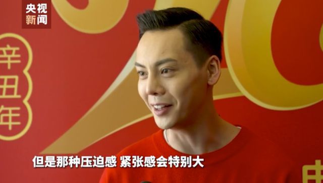 杨幂谈首登春晚感受:想在舞台上看到一线医护故事