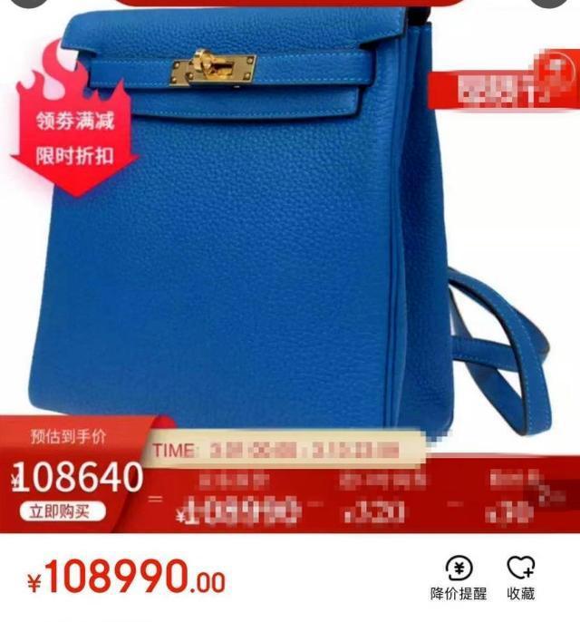 奚梦瑶背10万名包逛奢侈品店 两名店员周到服务