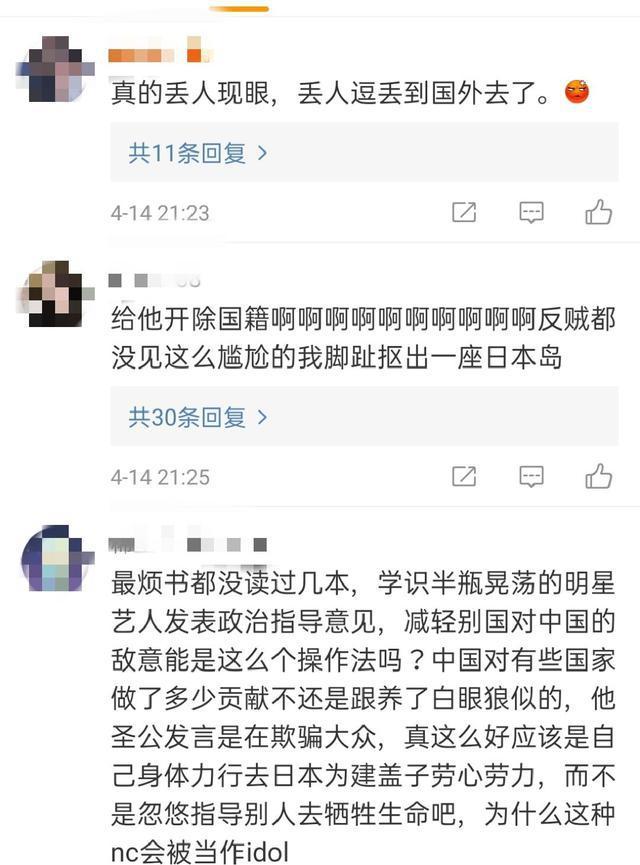 又添一瓜？任豪被曝与美女深夜唱K