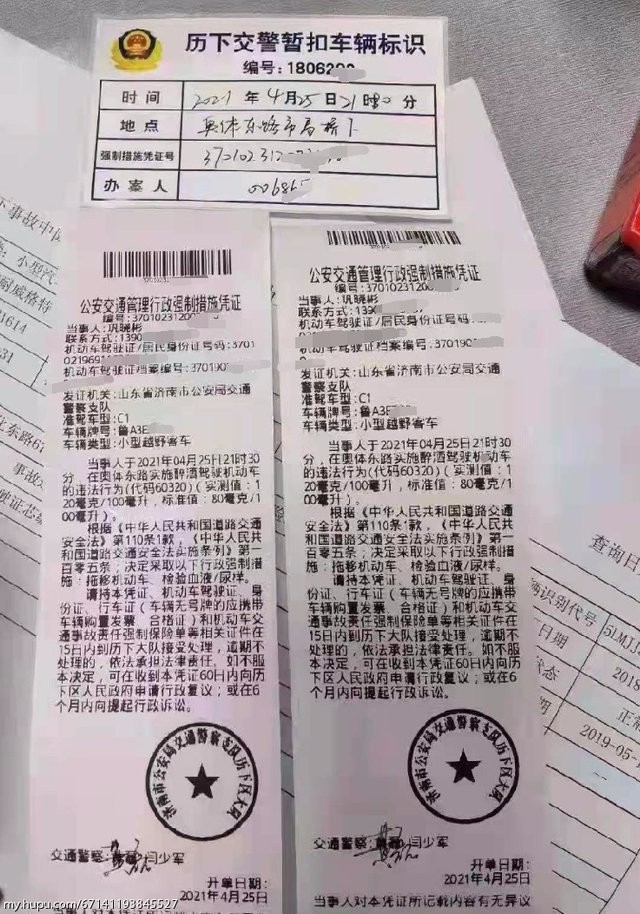 巩晓彬就酒后驾车致歉：诚恳道歉，愿接受监督