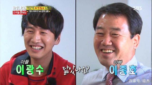 李光洙因健康原因将退出RM 11年陪伴退出原因曝光