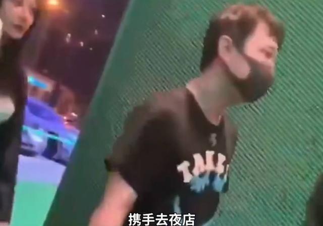 网友在夜店偶遇王思聪与张艺兴 两人还一起打台球