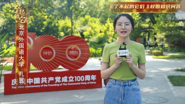 新华社“新华FM”联合QQ音乐、腾讯影业致敬建党百年