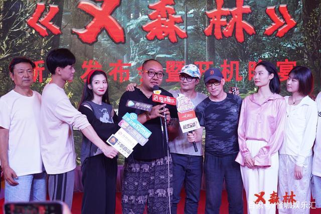 “悬疑+”电影《X森林》在内蒙古丰镇市开机拍摄