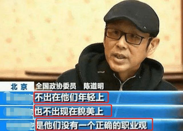 66岁陈道明搭高铁被偷拍！打扮低调独自排队