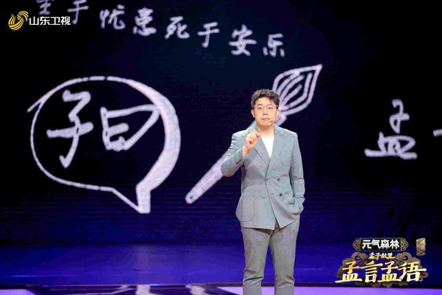 《国学小名士》第四季怼王之王上线