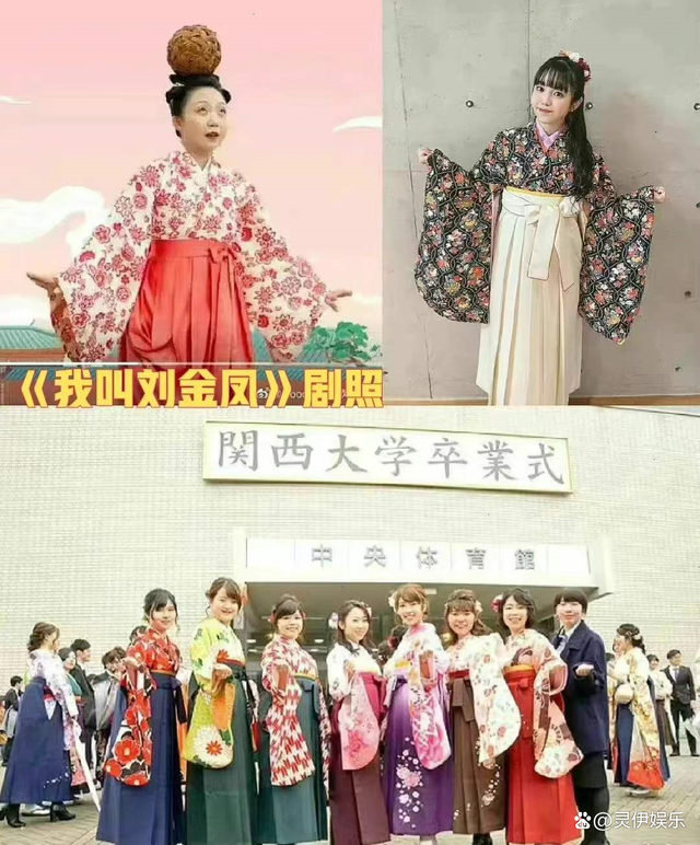 倭寇风？《我叫刘金凤》服装惹争议！大概剧情是什么？