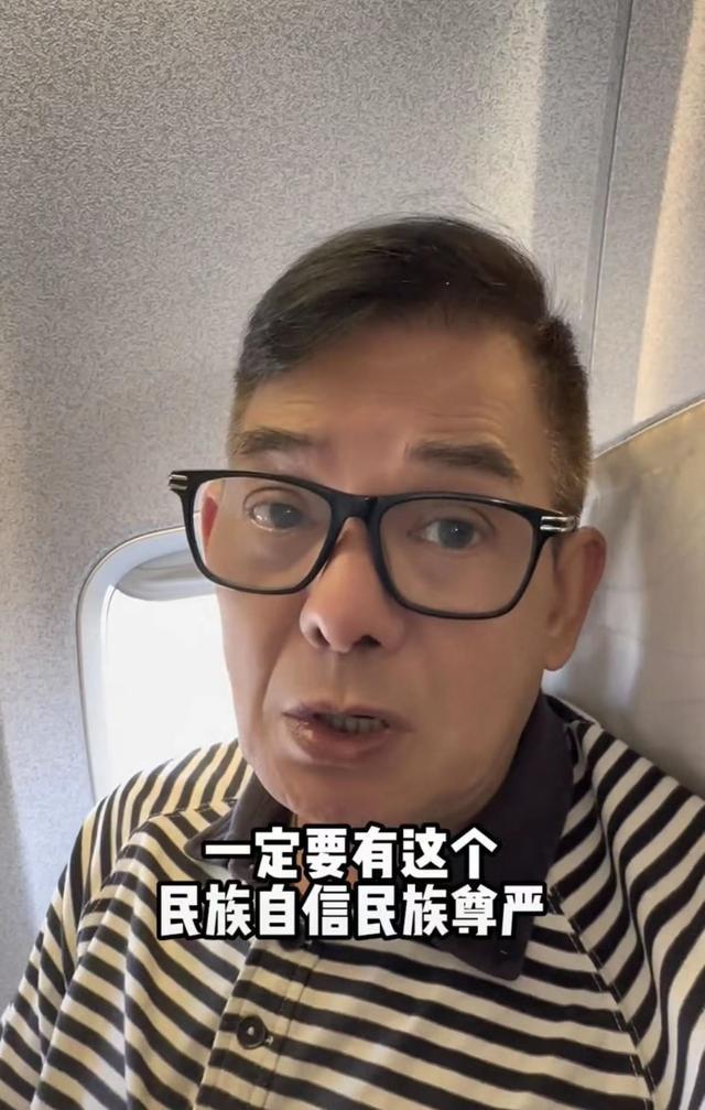 香港演员李国麟评国泰空乘歧视乘客