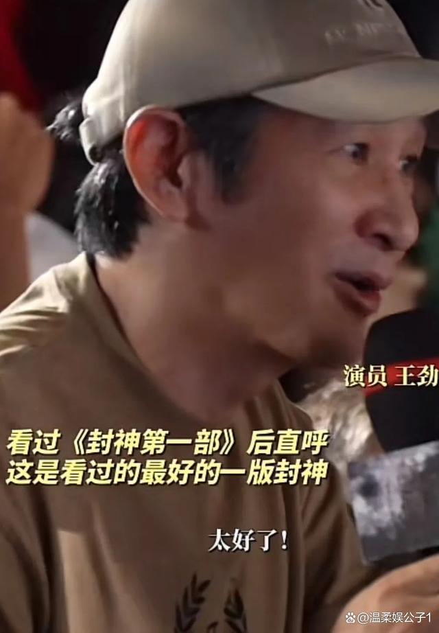 电影《封神第一部》正式上映首波口碑7.7 是一部可以载入中国影视的作品