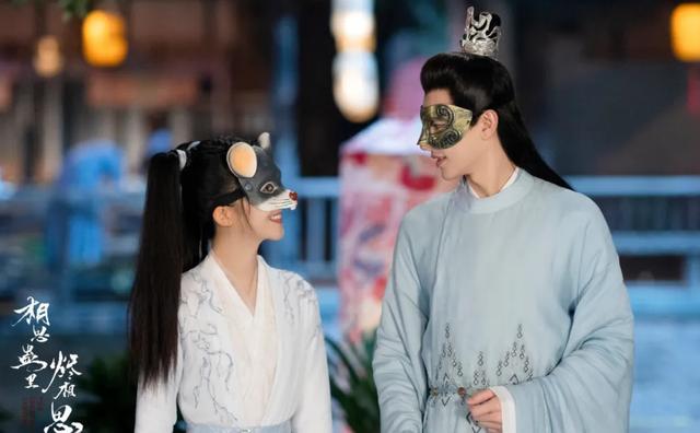 《烬相思》开播 宋伊人王佑硕领衔上演古装甜宠剧