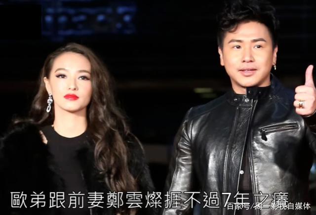 欧弟近况如何？说想卖跑车养女儿 直言直播卖货收入不高