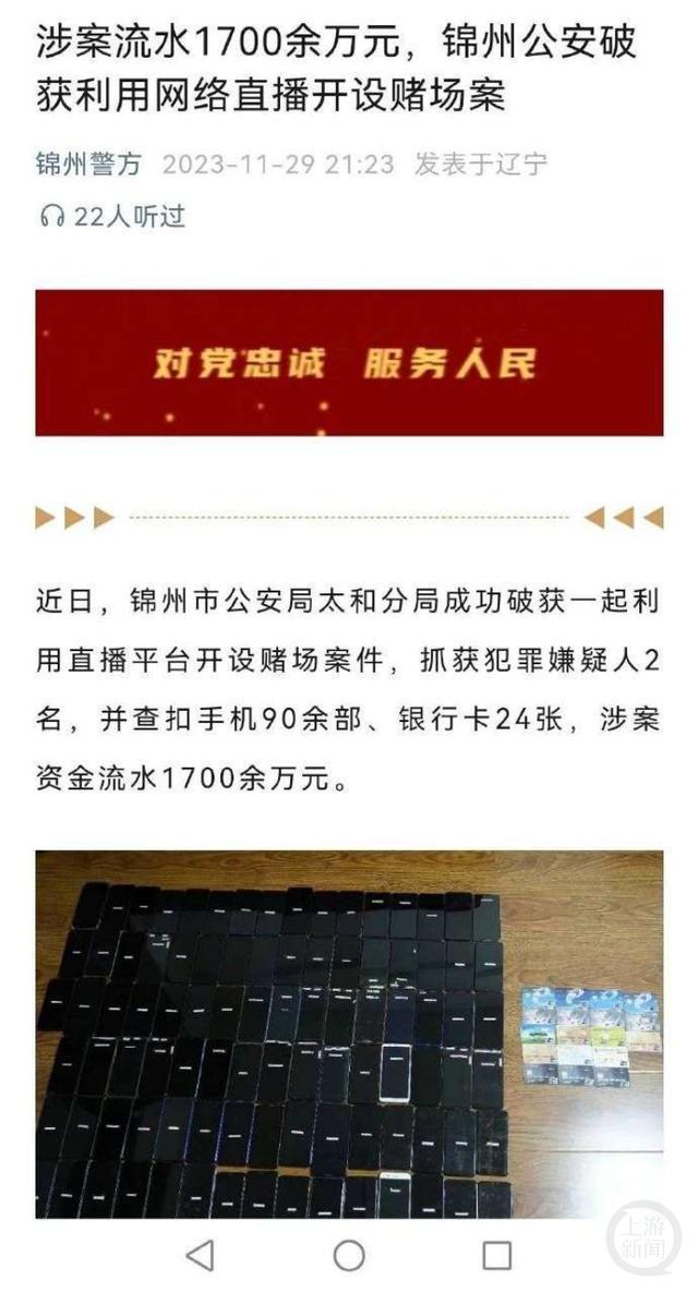 一條小團團停播原因2024 一條小團團最近怎么了發生了什么？
