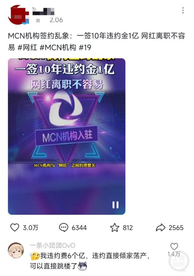 一條小團團停播原因2024 一條小團團最近怎么了發生了什么？