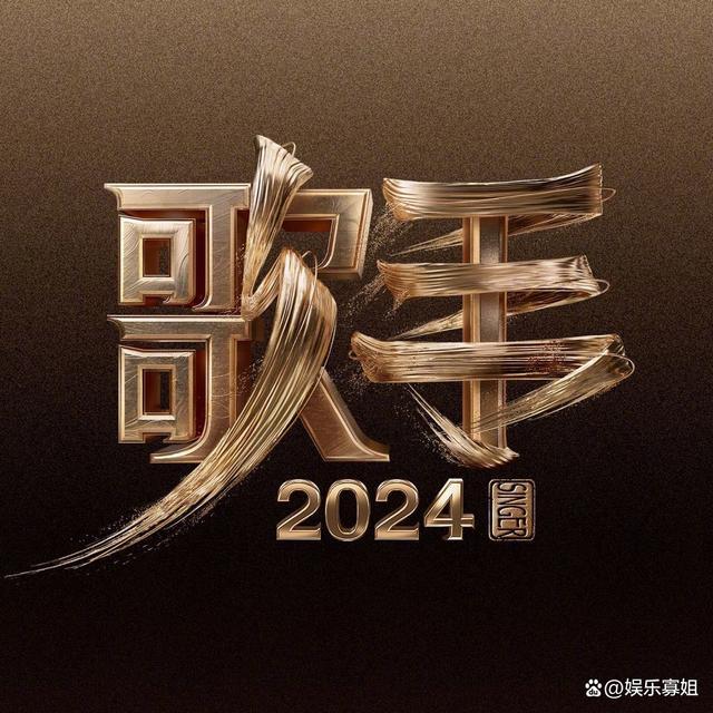 韓紅"報名方式錯了"無緣《歌手2024》 網友：不要太離譜了！