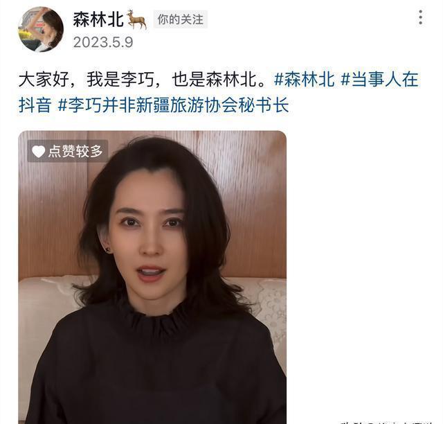 汪峰与美女带儿子女儿聚餐疑似新恋情 汪峰新女友森林北李巧？