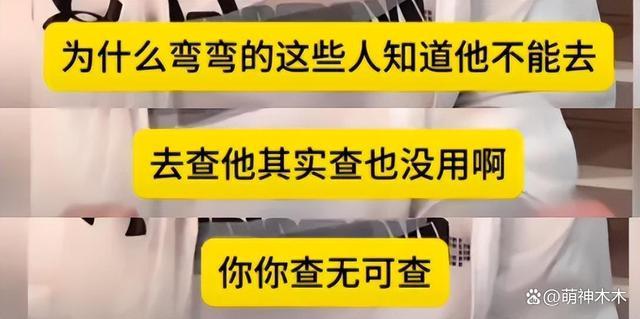 大小S尿檢結(jié)果出爐 有鎮(zhèn)定藥物成分不存在濫用藥物違法行為