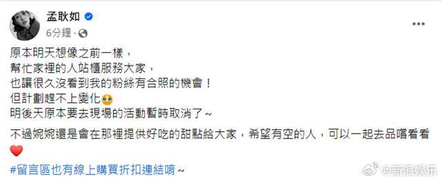黄子佼事件来龙去脉 黄子佼爆了哪13位艺人黑料？