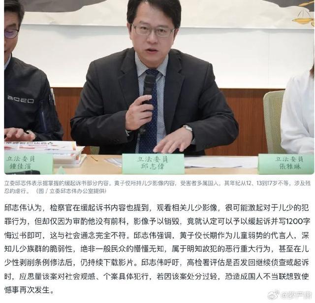 黄子佼事件来龙去脉 黄子佼爆了哪13位艺人黑料？