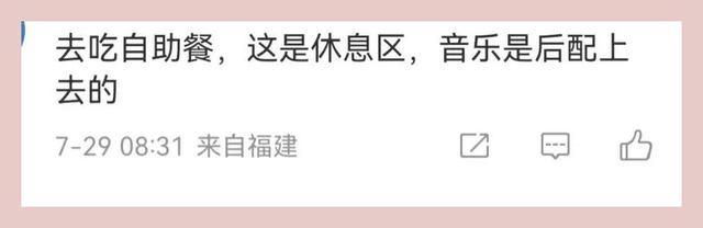 黄一鸣说女儿蹦迪随王思聪 网友吐槽"不要再蹭孩子热度了"！