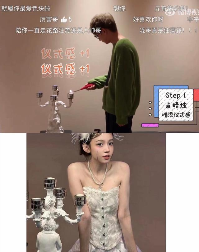 网传汪苏泷女友系擦边网红？ 粉丝恨铁不成钢纷纷脱粉