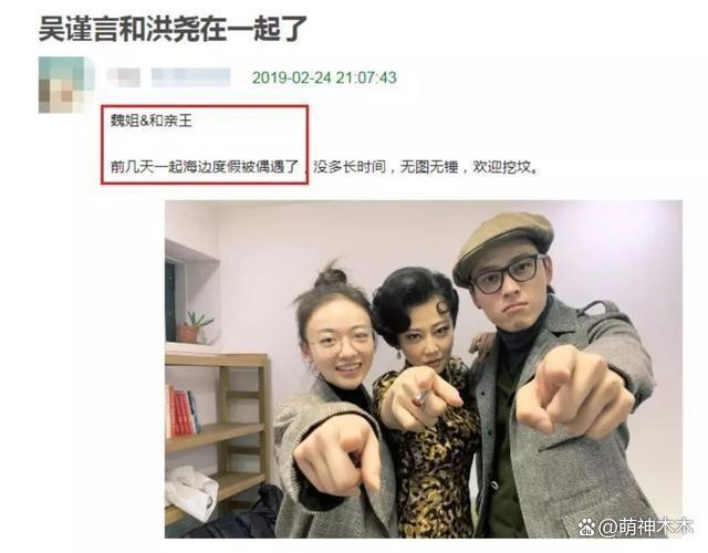 吴谨言洪尧官宣结婚！相恋7年传闻女方已怀孕近5个月