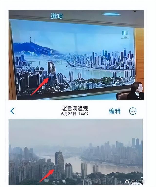 韩剧《造后者》用重庆冒充首尔 引无数网友嘲讽