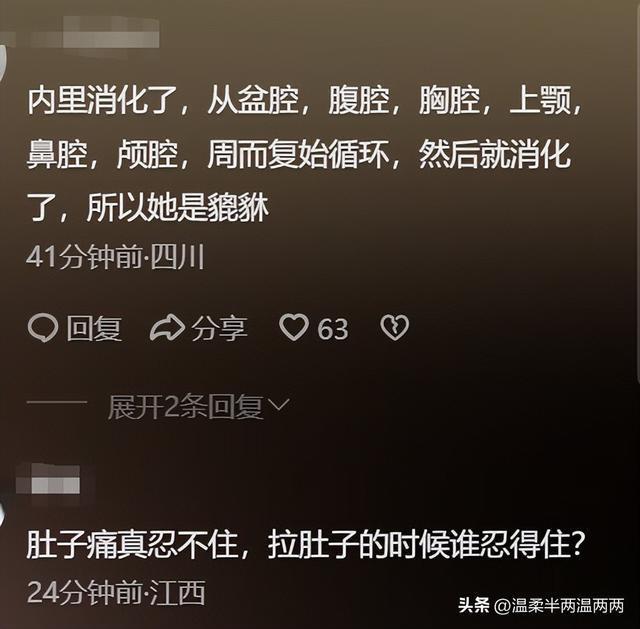 叶珂又出新语录了！ 自称从不在学校上厕所表示"这很粗鲁"？！