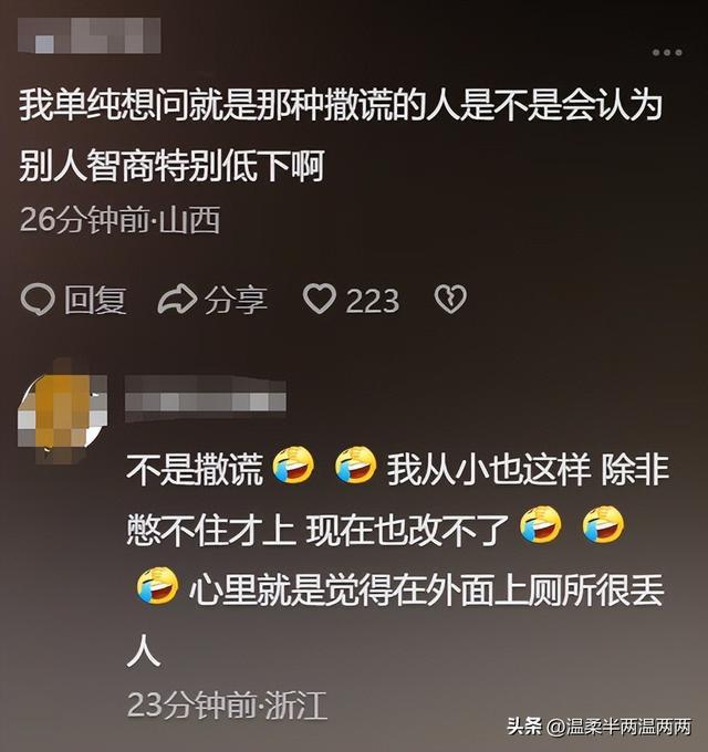 叶珂又出新语录了！ 自称从不在学校上茅厕示意"这很骄贵"？！