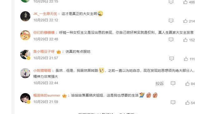 疑似刘晓庆婚外恋情录音曝光 风评逆转被称活成了真正的"大女主"