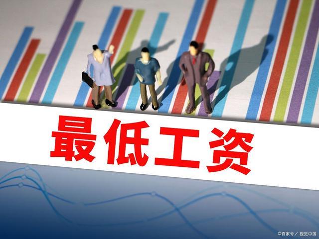 1.7亿老人工资上涨，各地补贴全面发，2025全方位扩大内需 提振消费信心