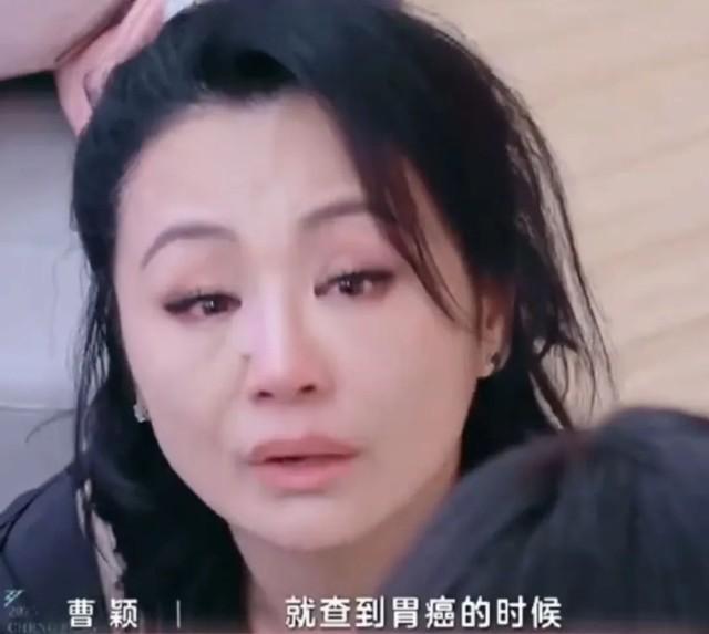 杨采钰新恋情曝光 与富三代男友频现亲密互动-曹颖患胃癌，直言：对我来说，工作是止