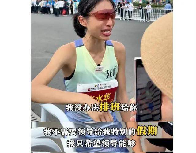 张水华复出参赛丈夫发声 解释背后真相