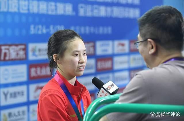 陈芋汐社媒被冲！非理性网友兴师问罪 饭圈暴力误伤无辜