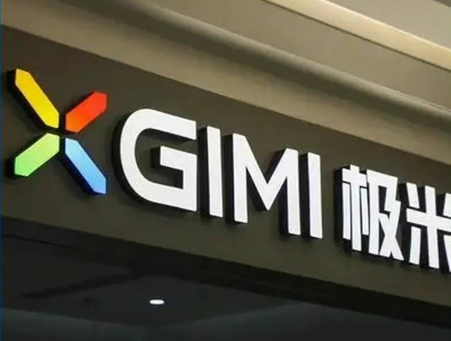 触底反弹的故事极米科技只讲了一个月
