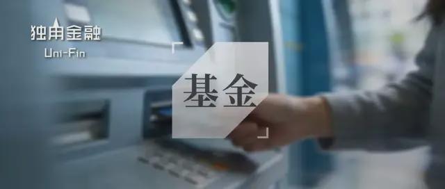广发、招商、华宝，这类新基同一天按下“延期键”！
