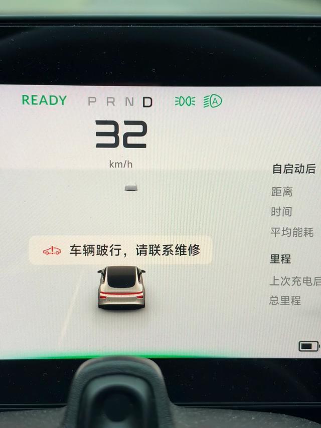 多位车主反映老款小鹏P7电源“三合一”故障！车主质疑“刚出保就坏”，小鹏宣布延保至6年不限里程