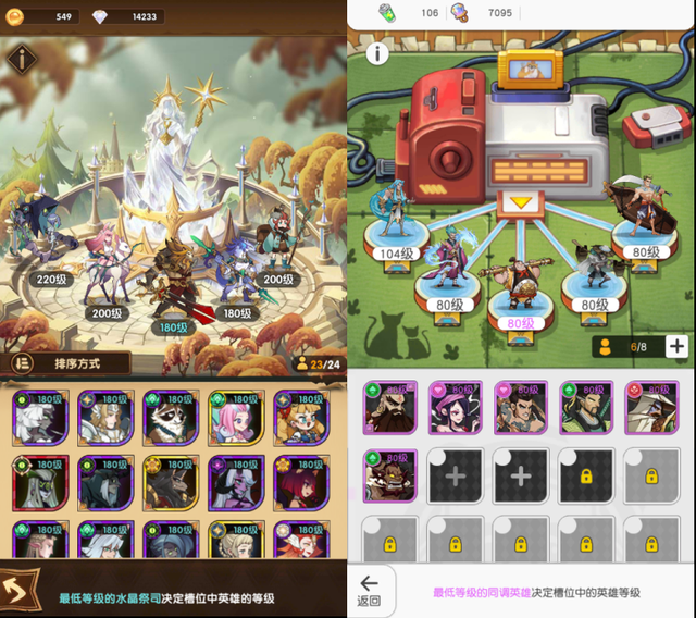 莉莉丝《剑与远征》起诉《小浣熊百将传》等游戏