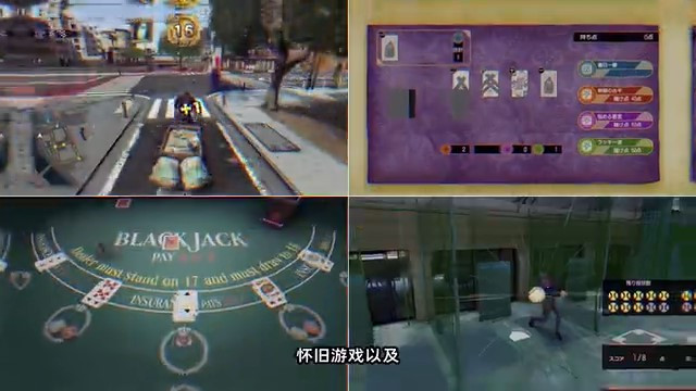 《如龙8》游戏宣传片 游戏支持中文配音