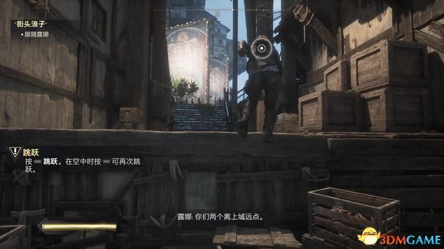 《不朽者传奇》图文攻略 流程探索及收集解密攻略