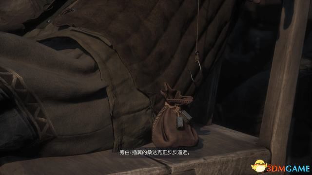 《不朽者传奇》图文攻略 流程探索及收集解密攻略